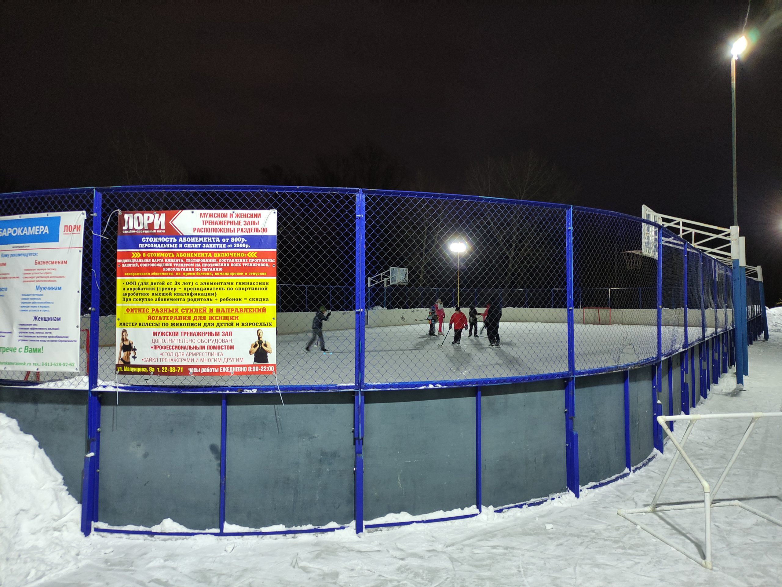 Хоккейная коробка на ул. Старозагородная Роща, 10